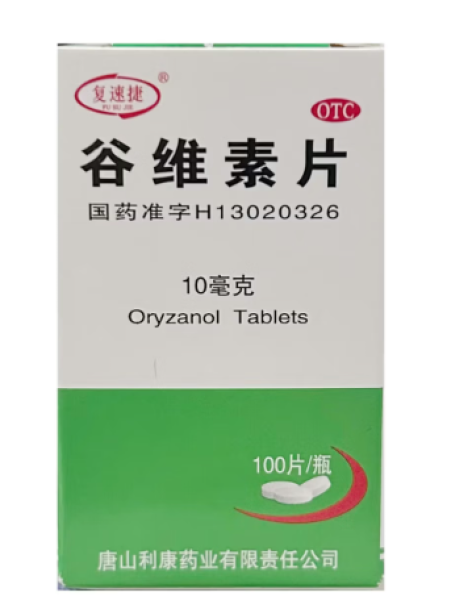 谷维素片(复速捷)包装主图