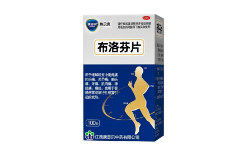 布洛芬片(康恩贝)主图