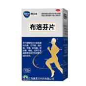 布洛芬片(康恩贝)