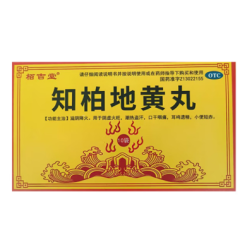 知柏地黄丸(栢吉堂)