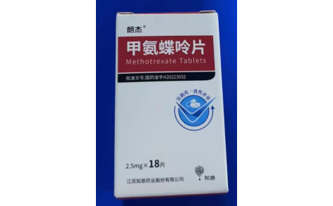 甲氨蝶呤片(朗杰)主图