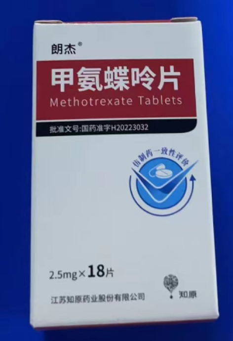 甲氨蝶呤片(朗杰)包装主图