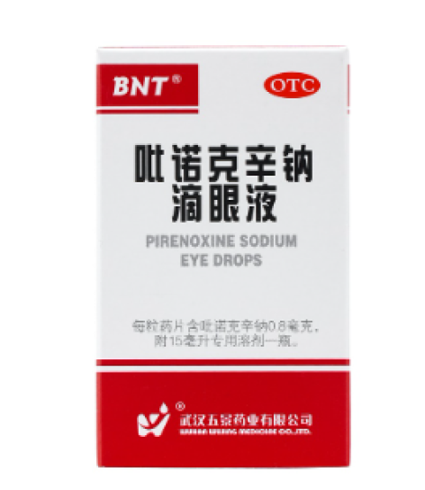 吡诺克辛钠滴眼液(五景药业)包装主图