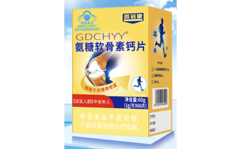 氨糖软骨素钙片(鑫远康)主图