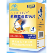 氨糖软骨素钙片(鑫远康)