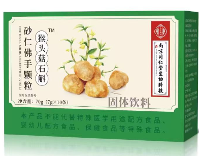 砂仁佛手颗粒(猴头菇石斛)