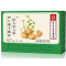 砂仁佛手颗粒(猴头菇石斛)包装缩略图1