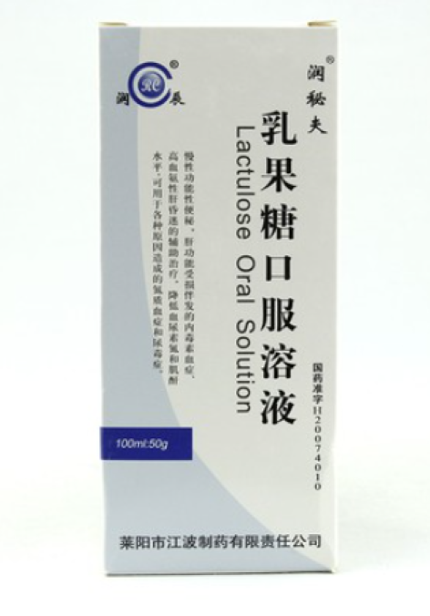 乳果糖口服溶液(润辰)包装主图