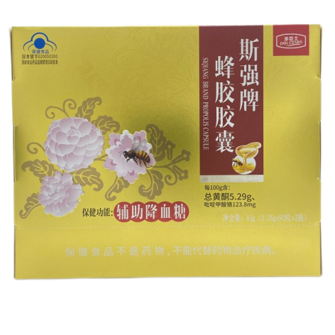 斯强牌蜂胶胶囊(多臣士)包装主图