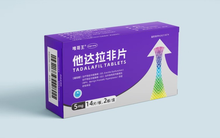 他达拉非片(唯哥王)包装主图