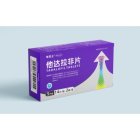 他达拉非片(唯哥王)