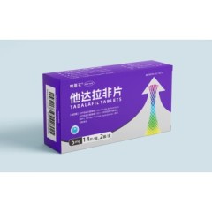 他达拉非片(唯哥王)