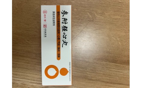 参附强心丸(达仁堂)主图