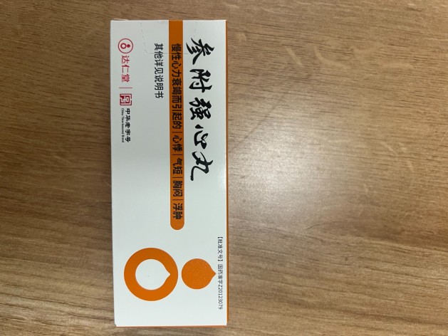 参附强心丸(达仁堂)包装主图