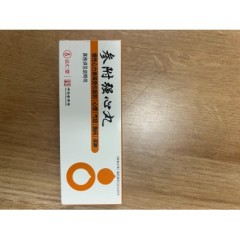 参附强心丸(达仁堂)