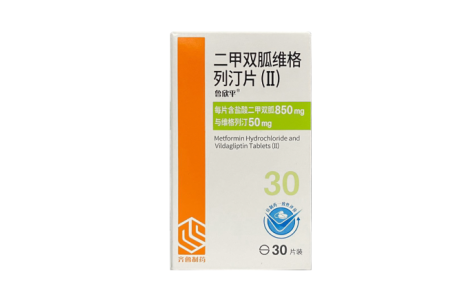 二甲双胍维格列汀片（II）(鲁欣平)主图
