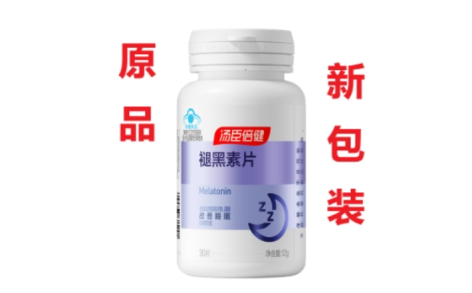 褪黑素片(汤臣倍健)主图