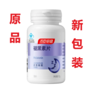 褪黑素片(汤臣倍健)