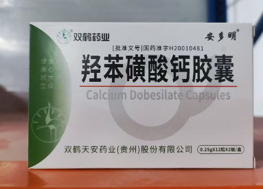 羟苯磺酸钙胶囊(安多明)