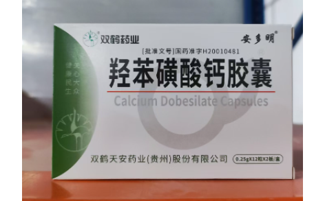 羟苯磺酸钙胶囊(安多明)主图