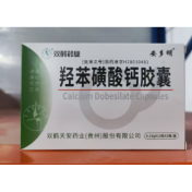 羟苯磺酸钙胶囊(安多明)