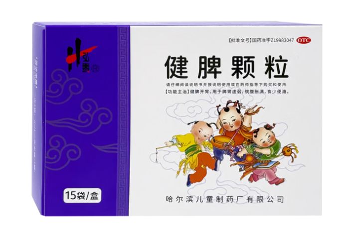 健脾颗粒(弘泰)包装主图