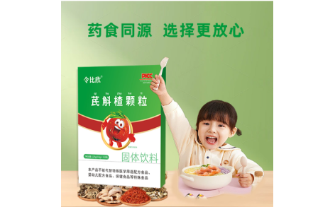 芪斛楂颗粒(令比欣)主图