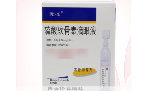硫酸软骨素滴眼液(润尔乐)主图