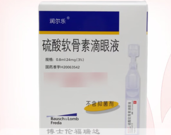 硫酸软骨素滴眼液(润尔乐)包装主图
