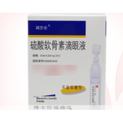 硫酸软骨素滴眼液(润尔乐)