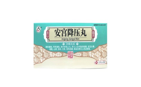 安宫降压丸(景忠山)主图