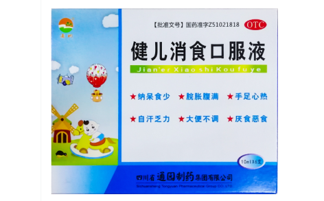 健儿消食口服液(通园)主图