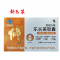 乐长美胶囊(君碧莎)包装缩略图1