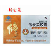 乐长美胶囊(君碧莎)