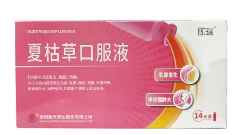 夏枯草口服液(即瑞)包装主图