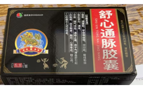 舒心通脉胶囊(名扬药业)主图