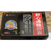 舒心通脉胶囊(名扬药业)