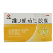 维U颠茄铝胶囊(仁和)