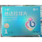 他达拉非片(齐鲁)包装缩略图3