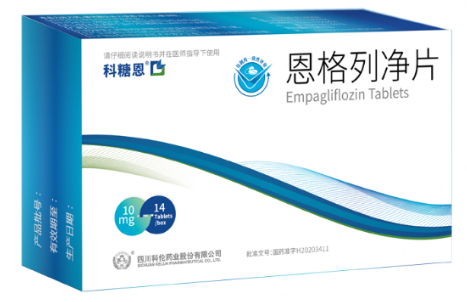 恩格列净片(科糖恩)