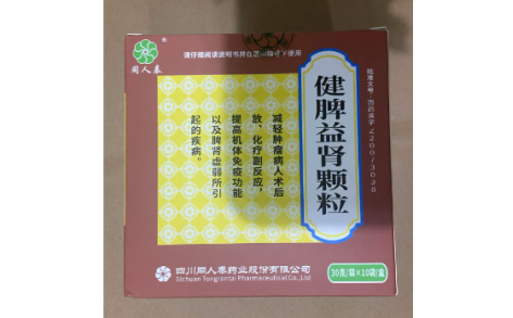 健脾益肾颗粒(同人泰)主图