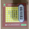 健脾益肾颗粒(同人泰)