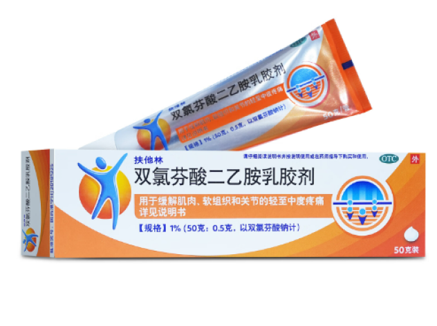 双氯芬酸二乙胺乳胶剂(扶他林)包装主图