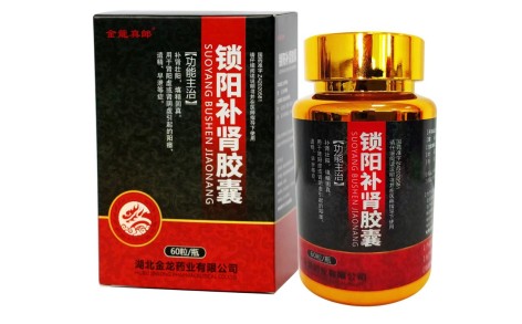 锁阳补肾胶囊(金龍真郎)主图