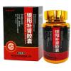 锁阳补肾胶囊(金龍真郎)