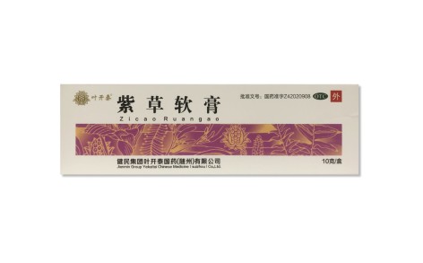 紫草软膏(叶开泰)主图