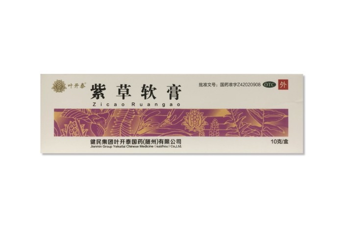 紫草软膏(叶开泰)包装主图