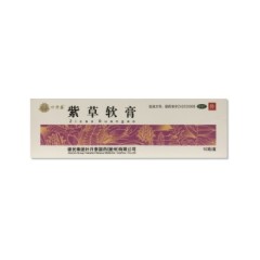 紫草软膏(叶开泰)