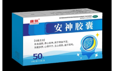 安神胶囊(康凯)主图
