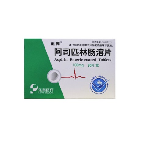 阿司匹林肠溶片(迅朗)包装主图